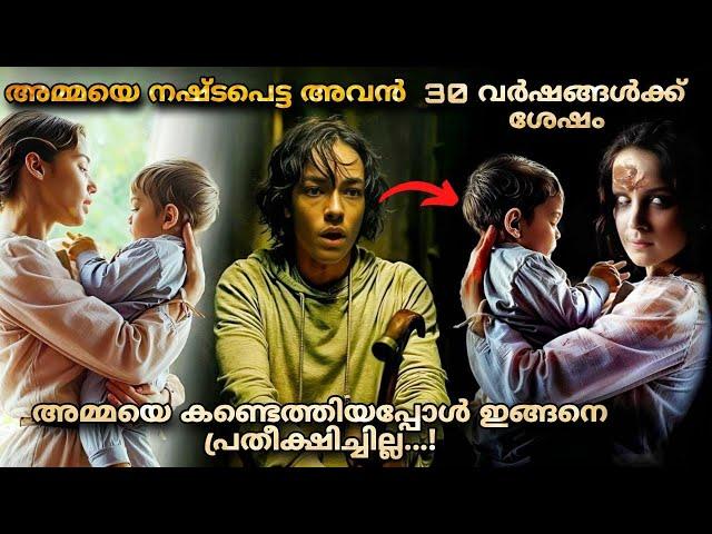 Amelia's children (2024) Portuguese Horror movie  Malayalam explantion @MOVIEMANIA25