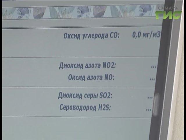 Легко ли дышится? Самарский воздух проверяет передвижная экологическая лаборатория