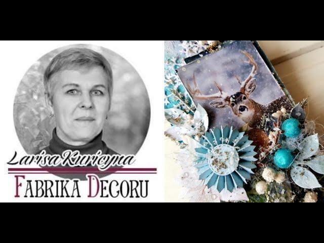 Знакомство с дизайнером FabrikaDecoru. Лариса Курицина.