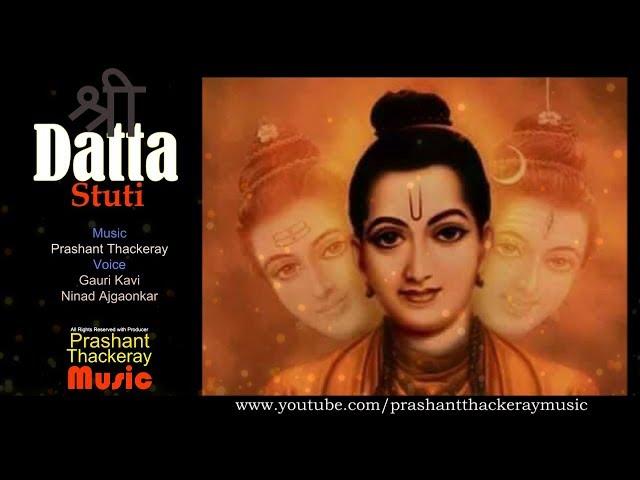 SHREE DATTA STUTI | ORIGINAL | TRADITIONAL | PRASHANT THACKERAY MUSIC