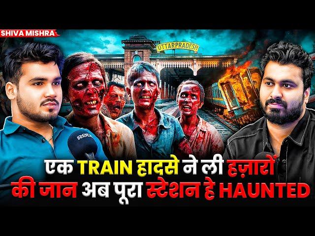 एक TRAIN हादसे ने ली हज़ारों की जान अब पूरा स्टेशन हे HAUNTED | Ft.@trendyshiva07 | Real Incidents 