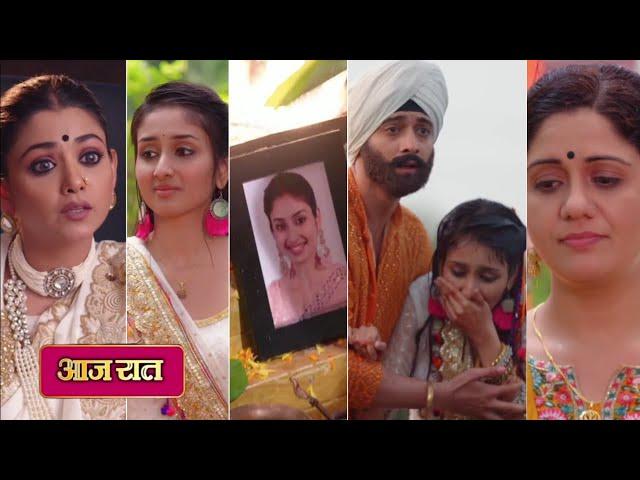 Parineeti Today Episode Promo | 9 June | prit ka pati bachane wala hai use dunbe sai