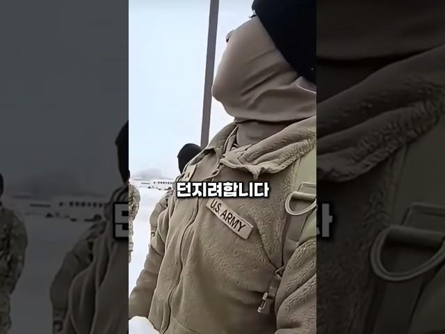 지구한바퀴를 돌아 날아온 눈뭉치?