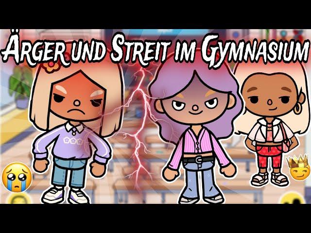  ÄRGER UND STREIT IM GYMNASIUM   | TOCA BOCA STORY DEUTSCH | ALLES TOCA