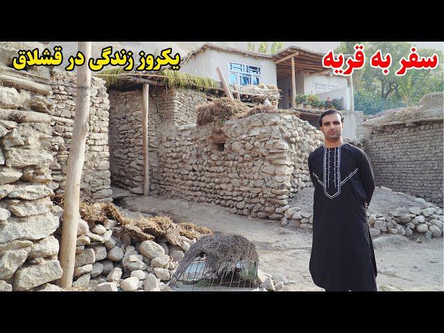 سفر به قریه، قشلاق ده نشیب، در دل کوه ها، قصه های بدخشانی Badakhshan Afghanistan