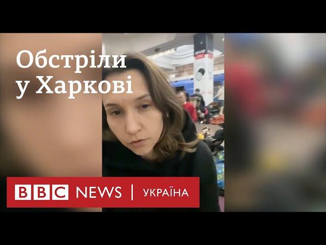 Моліться за Україну - жінки Харкова про обстріли