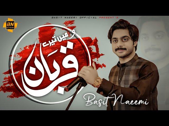 Main Terey Qurban | Basit Naeemi | Official Music Video | 2023 | Basit Naeemi Official