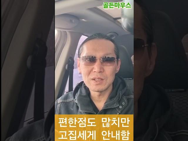 운전자필수품 네비게이션 좋긴한데 넘 졸갑떤다~
