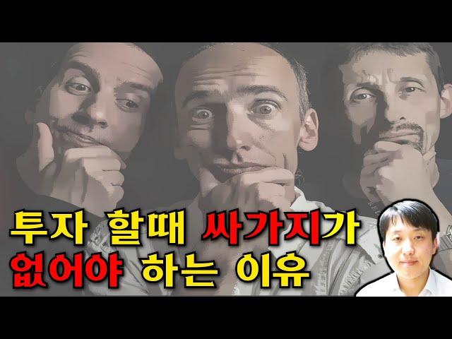 부자들이 더 부자가되는 결정적인 이유 ( 기준금리 유동성 인플레이션 물가 )