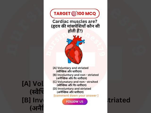 Cardiac muscles are...