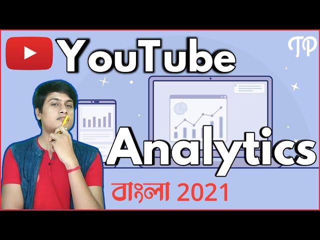 How to Check YouTube Analytics Basic to Advance | Techno Prabir