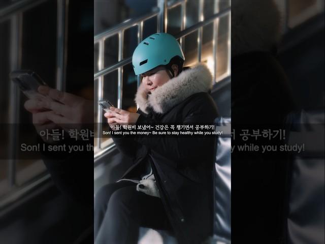 여러분은 결말을 예상하셨나요? Did you predict the ending? #kdrama #감동