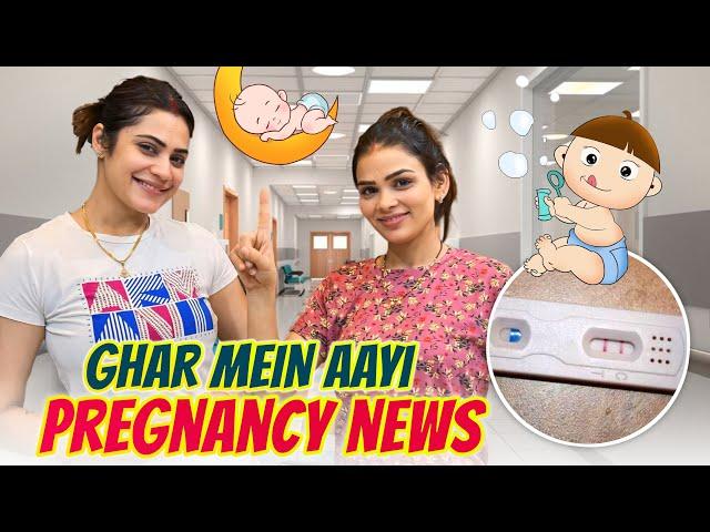 Ghar mai aayi pregnancy news