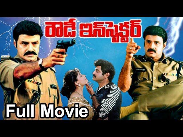 Rowdy Inspector Telugu  Full Movie |Balakrishna |Vijaya Shanthi |Harish | Nirmalamma | Trendz Telugu