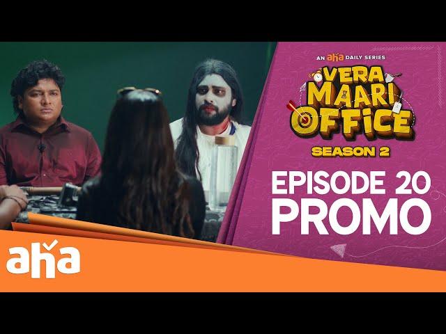 VERA MAARI OFFICE S2 - EP 20 Promo | An Office Horror-Comedy | Streaming THU - SAT 7 PM