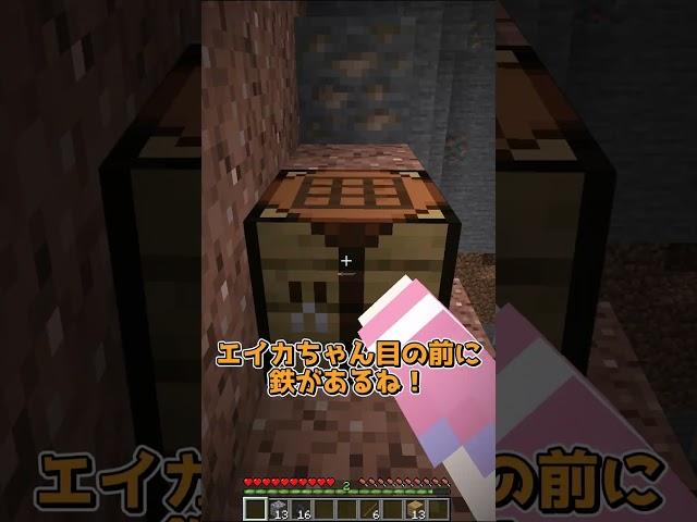 クラフトするとどんどんリアルになるマインクラフト【マイクラ】#shorts #minecraft #マイクラ #まいくら