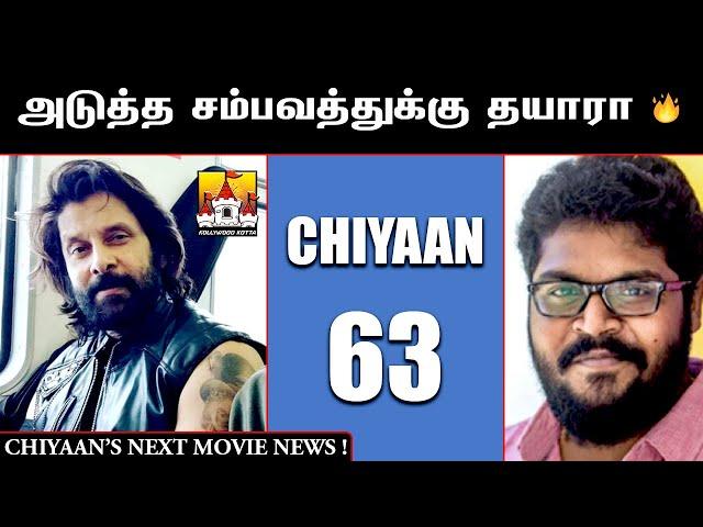 #Chiyaan63 Weightaana Latest Update | Chiyaan Vikram Next | Ajay Gnanamuthu