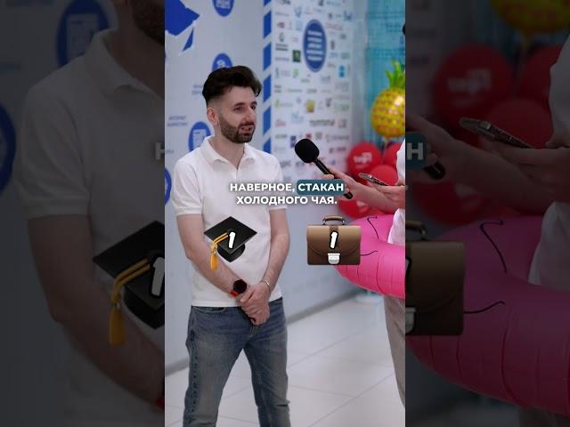 Не ожидал такого ответа?) #академиятоп