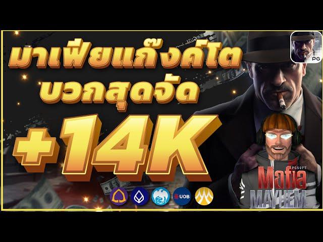 pgslot เว็บสล็อตแท้ เว็บตรงไม่ผ่านเอเย่นต์ สล็อตพีจี เว็บตรงสล็อต โปรสล็อต