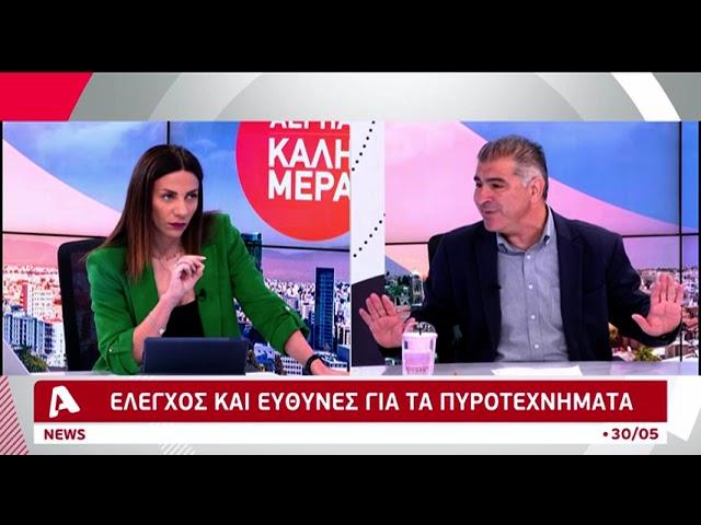 Παραγγέλνουν πυροτεχνήματα από διαδίκτυο και φθάνουν με ετικέτα «μπαλόνια»