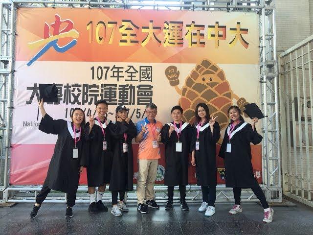 臺體運傳新聞團隊 堪稱臺體全大運最佳化妝師