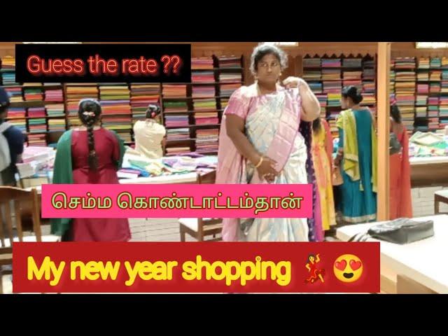 #Hi Nanbarkalae #Evalo Ratela Sareeya        New YEAR shopping   செம்ம  கொண்டாட்டம் தான் poonga 