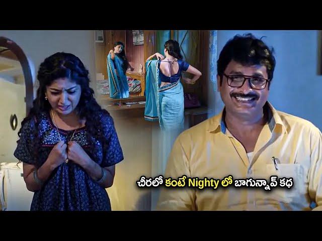 Poonam Kaur & Sanchari Vijay Superhit Movie Romantic Scene || Telugu Movies || @TeluguMoviesPlayer