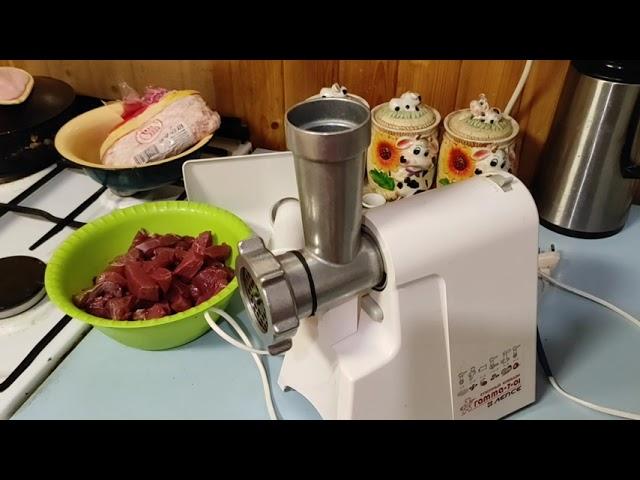 Электро-мясорубка Гамма 7
