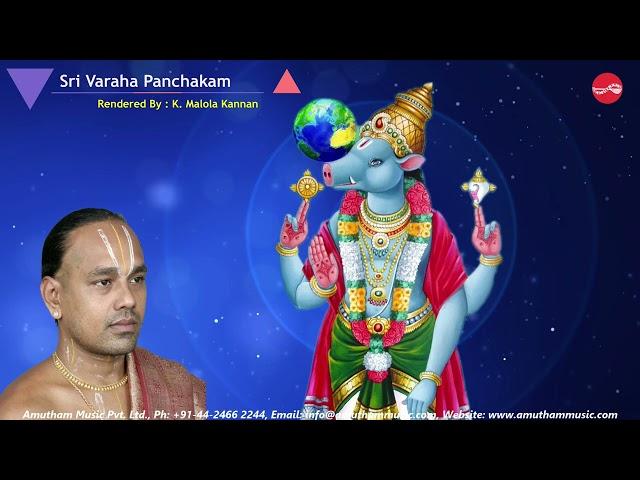 Sri Varaha Panchakam || Sri Varaha Stothra Mala || K.Malola Kannan