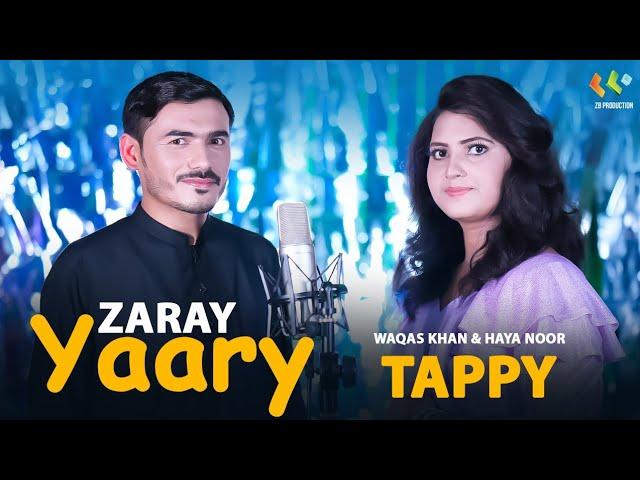 Khalqo Zarey Yarey Taza Krey (Tappy) | Haya Noor & Waqas Khan | ZB PRODUCTION | Pashto Song Tapey