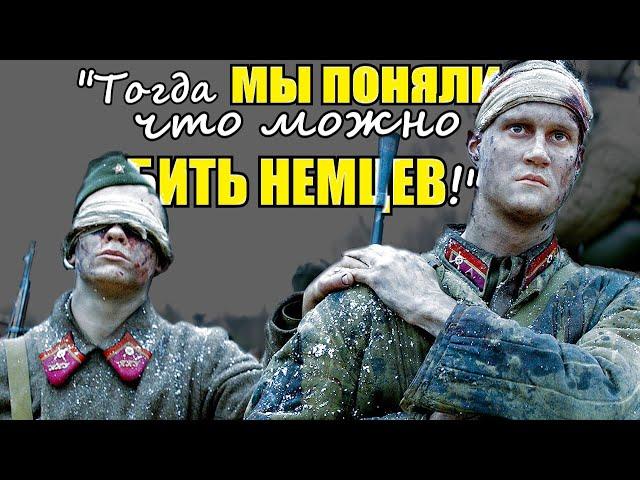 Они ОШАРАШИЛИ Немцев! Подольские Курсанты - Подвиг на Ильинском рубеже