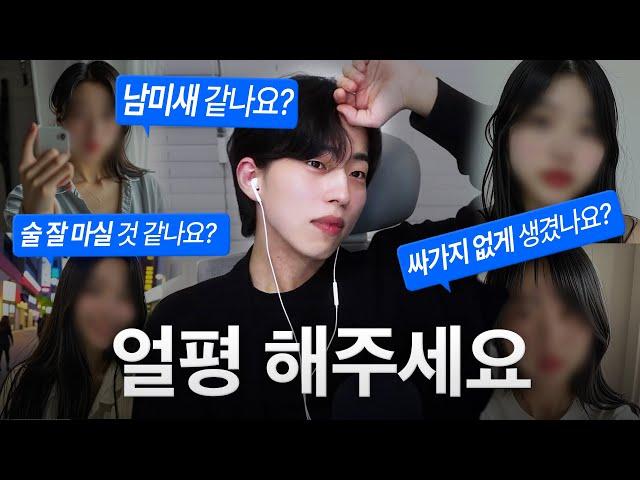 구독자 얼평하다 딱 걸린 유튜버 ㄷㄷ;;