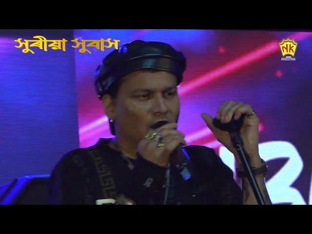 Xuriya Xubax - Suma Suma | Zubeen Garg Live Show | Mukha | Assamese Song | NK Production