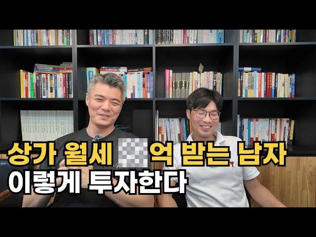 (최초 공개) 비용 없이 상가 수를 계속 늘리는 구체적인 방법 | 20년 투자자 루블