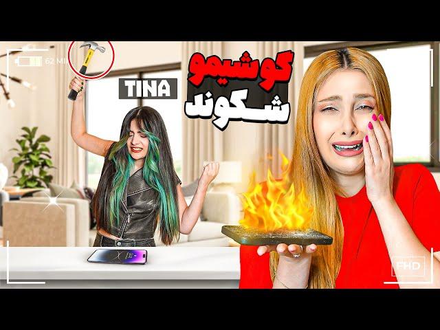 وسط پرنک خودم،پرنک شدم...PRANK