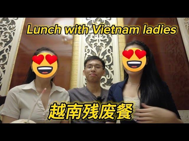 越南残废餐Free hand meal in Saigon