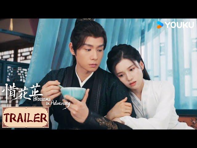 ENGSUBTrailer | 惜花芷 Blossoms in Adversity | 精彩抢先看！家财散尽，晏惜为救花芷独闯皇宫 | YOUKU COSTUME