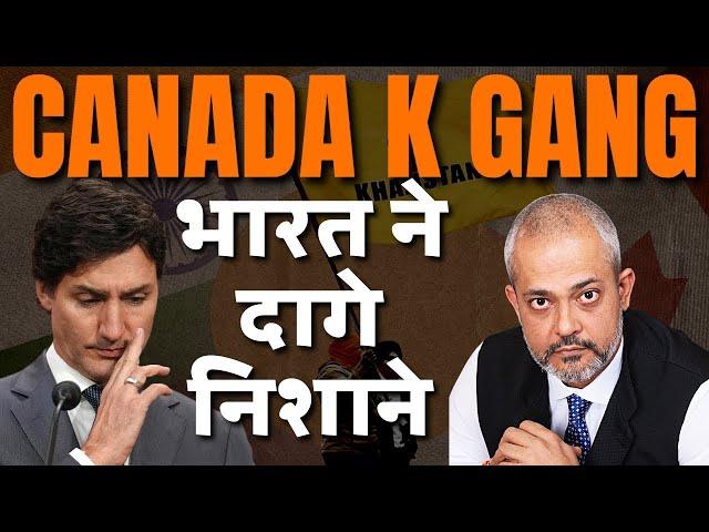 Indian Pressure on Canada I India Demands from Canada I New Details Given to Canada I Aadi Achint