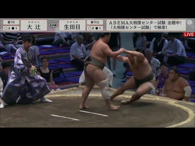 大相扑 2023-7 第七天 大辻 vs 生田目 Grand Sumo - July 2023 - Day 7 - Otsuji vs Nabatame