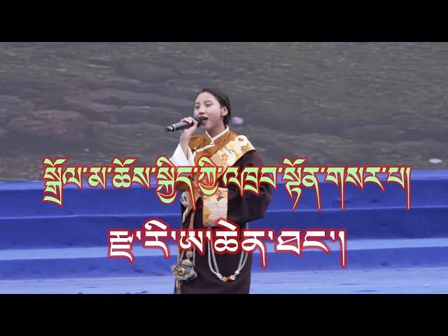 Tibetan Song 2023 | Achen Thang | Circle Dance | Dolma Choekyi | རྫ་རི་ཨ་ཆེན་ཐང་། སྒྲོལ་མ་ཆོས་སྐྱིད།