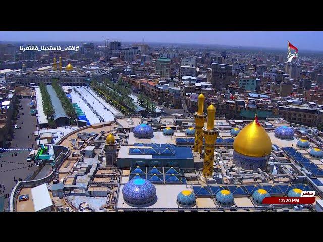 صلاة الظهر والعصر من العتبة العباسية المقدسة