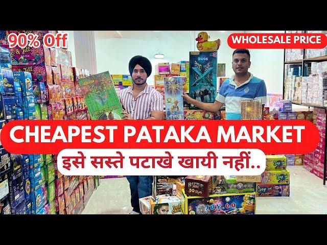 Cheapest Patakhe Market | सस्ते पटाखे मार्केट | Wholesale Crackers Market Skyrockets & 1000 Shots