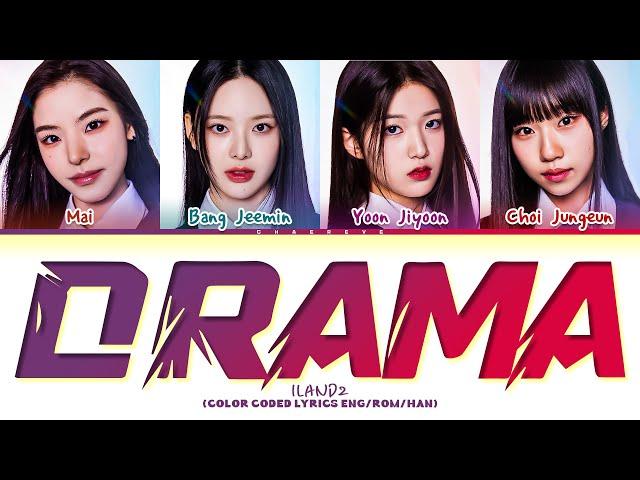 I-LAND2 Drama (by aespa) Lyrics (Color Coded Lyrics)