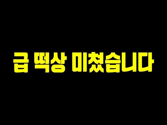 오늘 아니면 다시 안오는 절호의 기회 꼭 보고 판단하세요!! 피파4