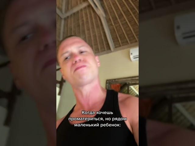 УДАР МИЗИНЦЕМ ВАЙН#3 #shorts
