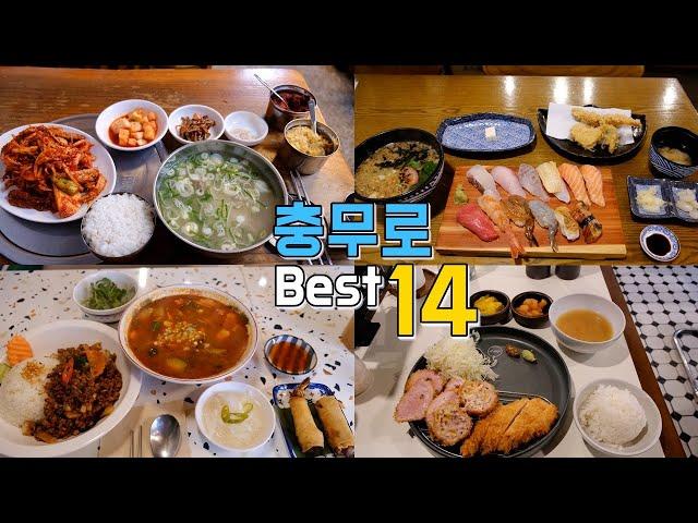 Chungmuro, Dongguk University Restaurant Tour Best 14