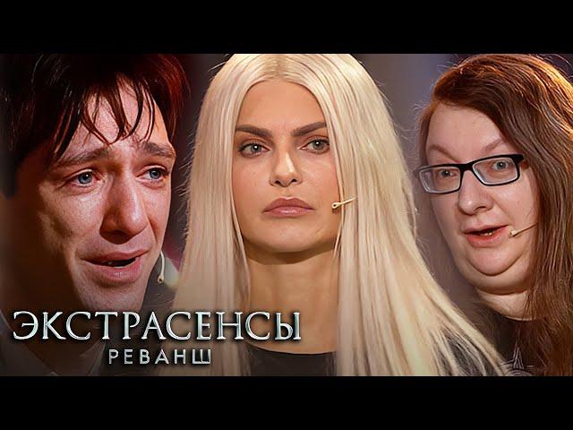 Экстрасенсы. Реванш 1 сезон: 1-4 серии подряд