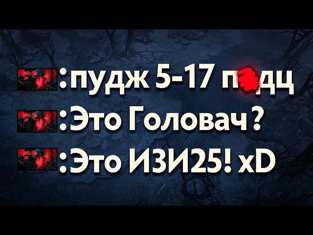 ПУТЬ В ТОП 100 — ПО ГАЙДАМ ГОЛОВАЧА