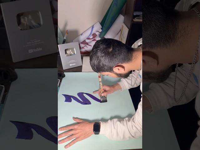 Muhammad saw name Arabic Calligraphy tutorial by Zain