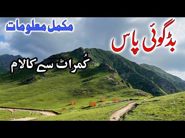 Pakistan's Most Beautiful Off road Track BADGOI PASS · Kalam To Kumrat Road · Travel With Nabeel